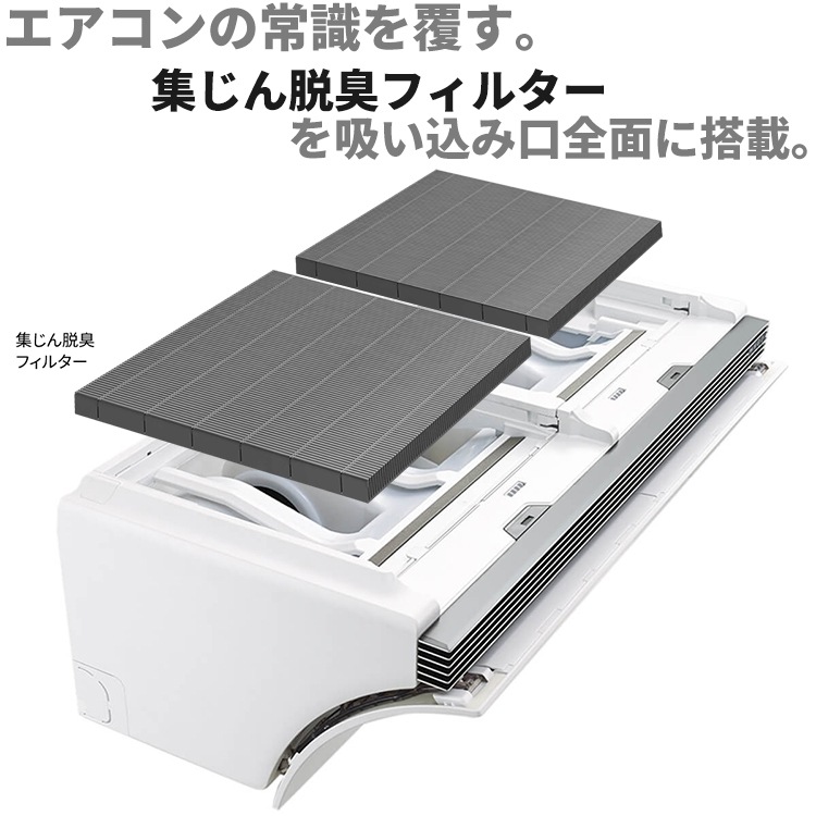 【超美品】SHARP エアコン本体 14畳 空気清浄機付 2020年製/引取希望 超美品】SHARP エアコン本体 14畳 空気清浄機付 2020年製/引取