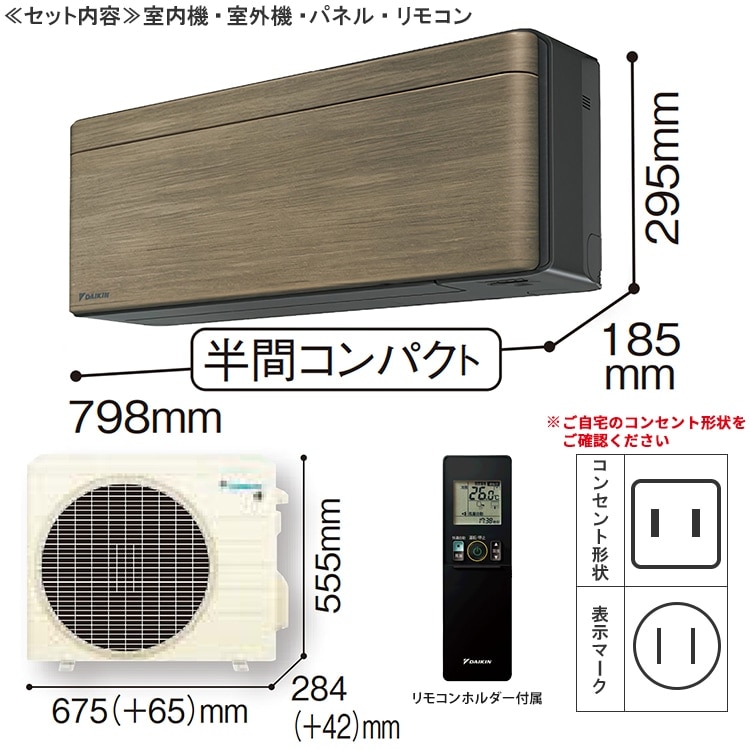  6 2024ǯǥ SX꡼ risora ꥽ ưž ˼  ñ100V S223ATSS-T