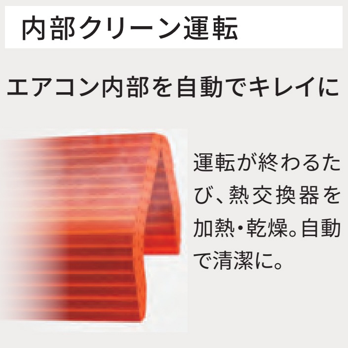 エアコン おもに6畳 パナソニック Fシリーズ Eolia 2024年モデル