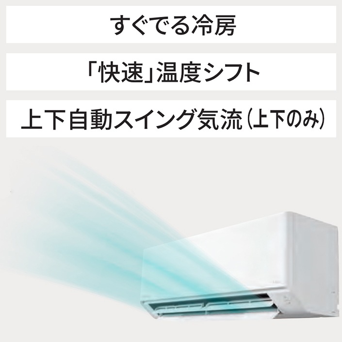 【引取り限定】2024年製パナソニックCS-224DFL-W 主に６畳用 引取り限定】2024年製パナソニックCS-224DFL-W 主に6畳用 エオリア