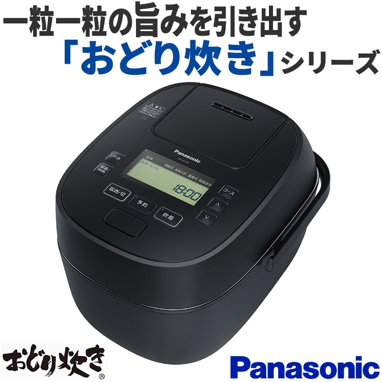 パナソニック SR-M10A可変圧力IHジャー炊飯器 5.5合 ブラック Amazon | パナソニック 炊飯器 5.5合 スチーム&可変圧力IH式 W