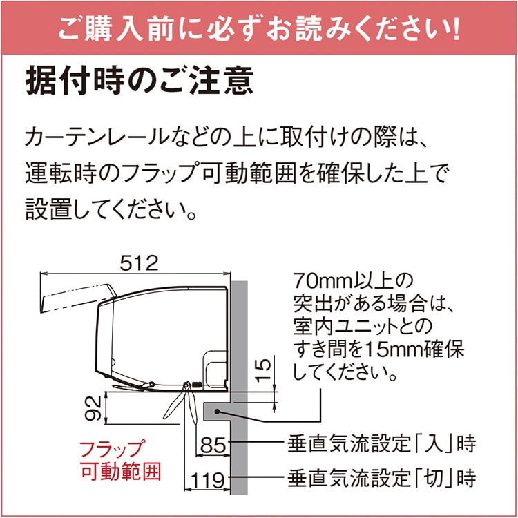 東京 神奈川地域限定 標準取付工事費込エアコン おもに23畳 室外電源