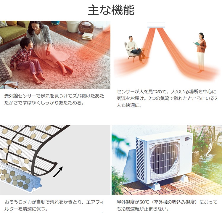 東京 神奈川地域限定 標準取付工事費込 エアコン同配 主に6畳 三菱電機