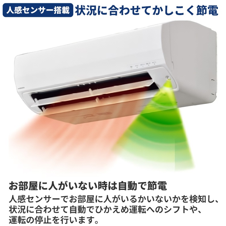 ③ コロナ エアコン 主に６畳用 2024年製 リララ 引取り歓迎 神奈川 20240206181559_756_.jpg