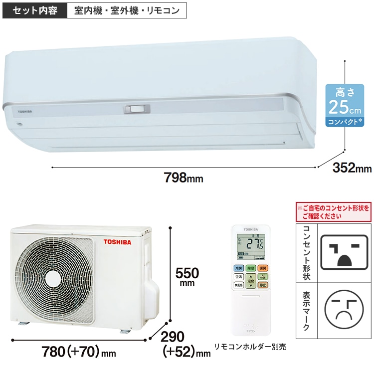エアコン おもに14畳 東芝 大清快 K-DZシリーズ 2023年モデル UV