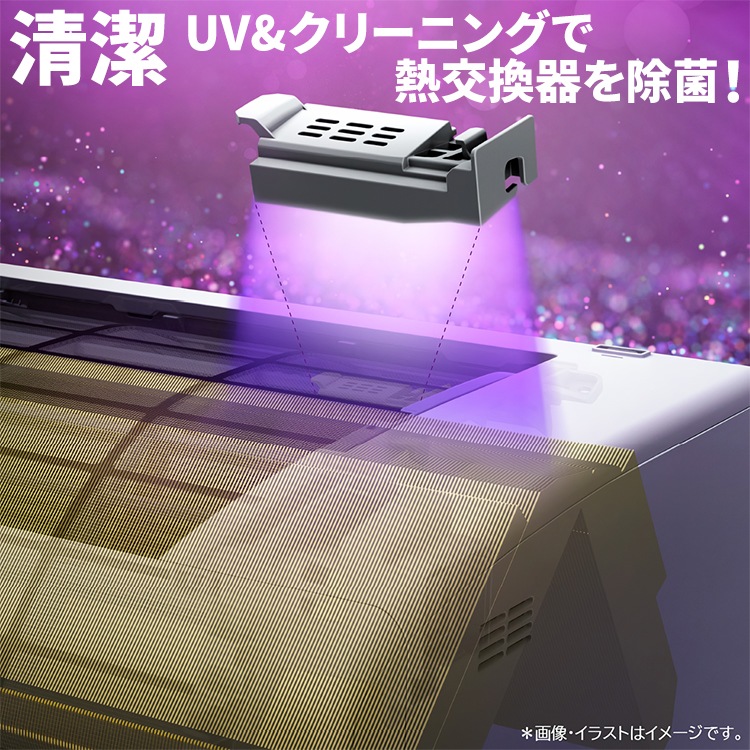 東芝 ルームエアコン 大清快 RAS-K402DZ（2023年製）11〜17畳 エアコン おもに14畳 東芝 大清快 K-DZシリーズ 2023年モデル UV