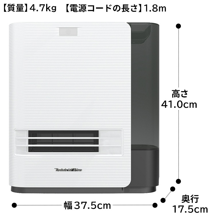 ヒーターダイニチ 加湿セラミックファンヒーター 日本製 木造6畳