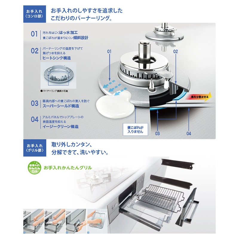 RHS721W26S11RAVR/13A リンナイ RINNAI ユーディア・エフ Udea ビルトインコンロ 75cm幅 ガラストップ 都市ガス 無水両面焼グリル 送料無料 RHS721W26S11RAVR-13A] \u003cbr\u003eUdea ef ユーディア・エフ リンナイ