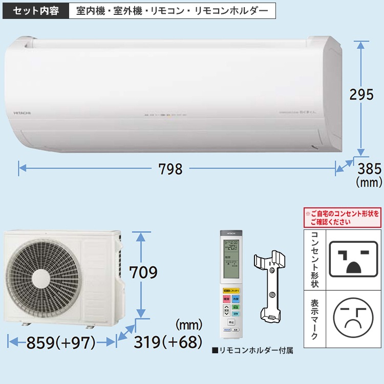エアコン 主に10畳用 日立 白くまくん メガ暖 2024年モデル EKシリーズ