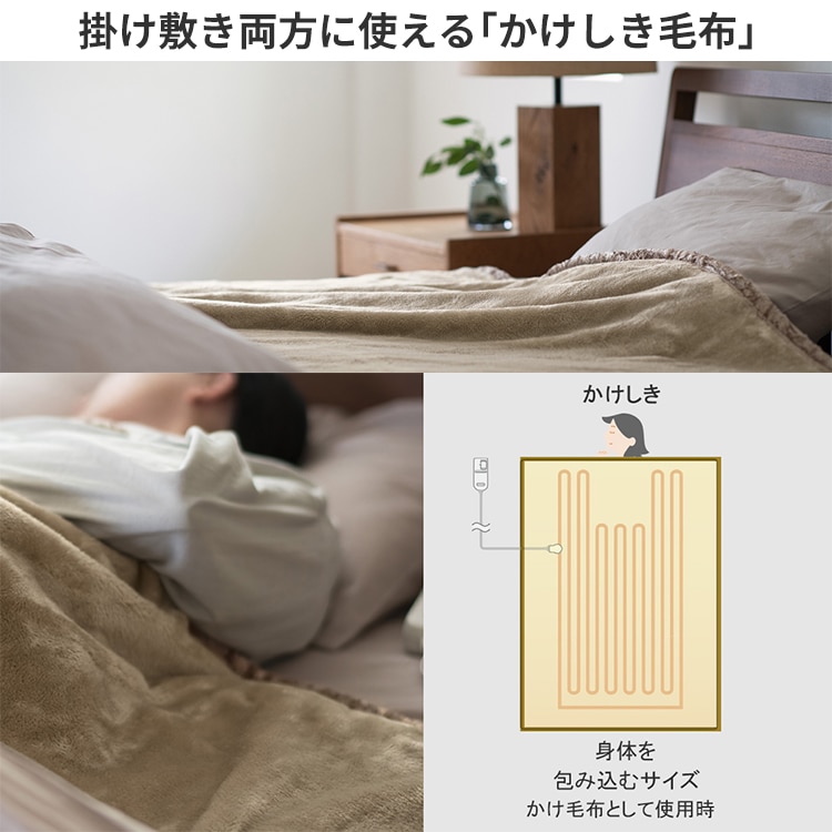 専用】Panasonic 電気かけしき毛布 DB-R40L-D パナソニック DB