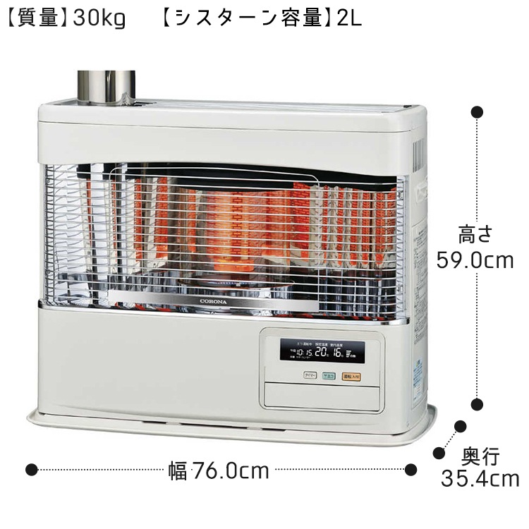 寒冷地用大型ストーブ コロナ PRシリーズ 煙突式輻射＋床暖 主に20畳
