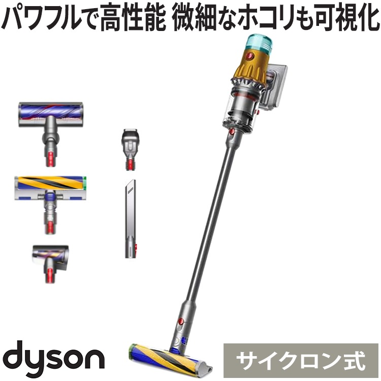 掃除機 ダイソン サイクロン式 コードレス パワーブラシ 水拭き非対応