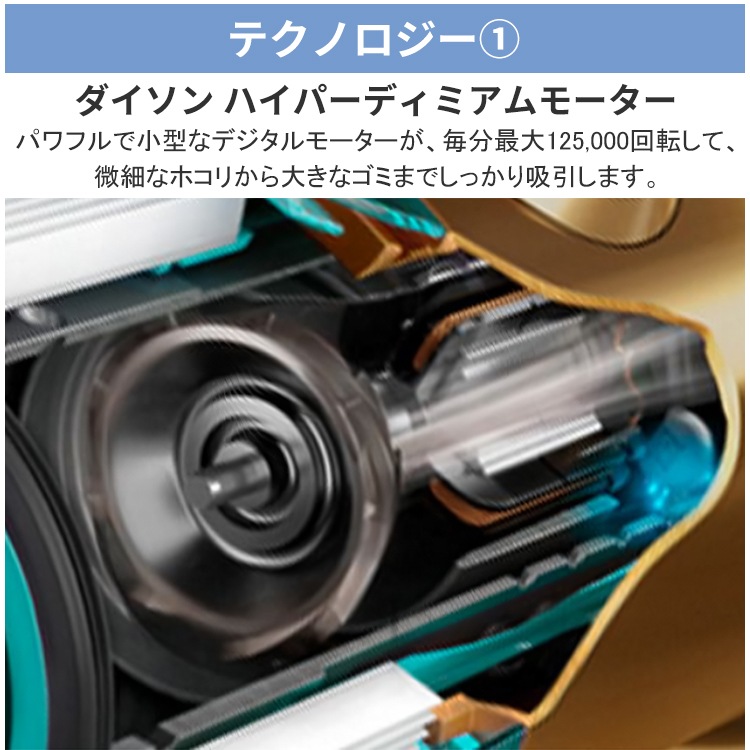 掃除機 ダイソン サイクロン式 コードレス パワーブラシ 水拭き非対応