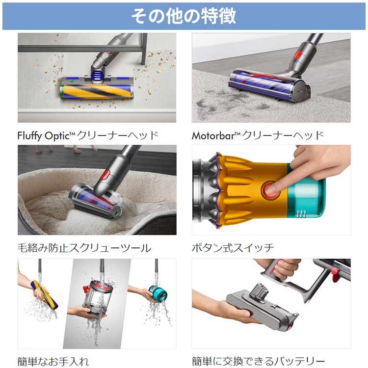 掃除機 ダイソン サイクロン式 コードレス パワーブラシ 水拭き非対応