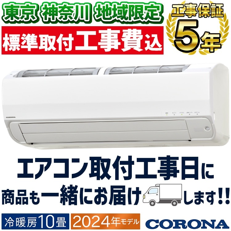 標準取付無料＊安心の30日保証＊三菱 2015年製 14畳用＊A207