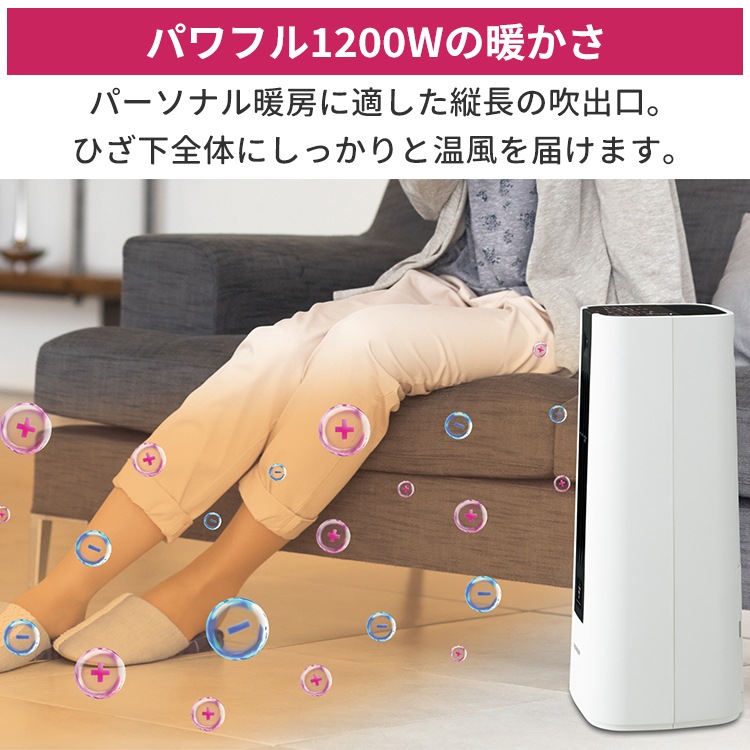 SHARP 蓄熱ファンヒーター HX-G1-B シャープ 蓄熱 ファンヒーター