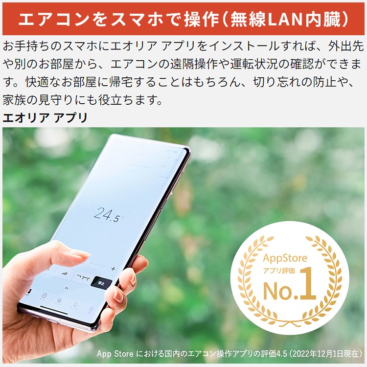エアコン おもに18畳 パナソニック フル暖エオリア 2024年モデル UX エアコン おもに18畳 パナソニック フル暖エオリア 2024年モデル UX