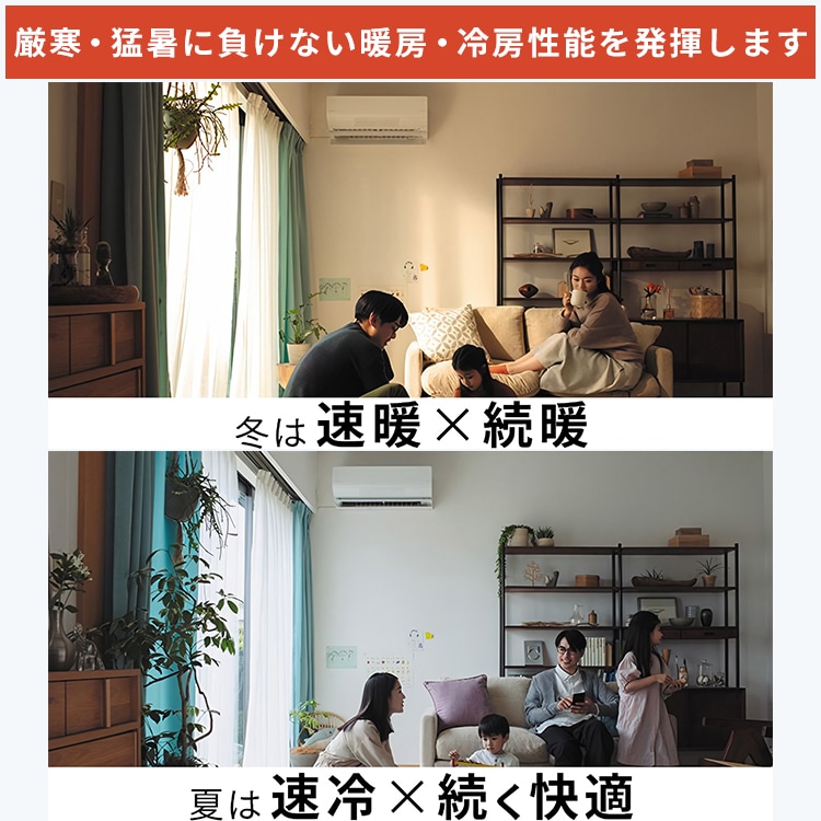 エアコン おもに18畳 パナソニック フル暖エオリア 2024年モデル UX