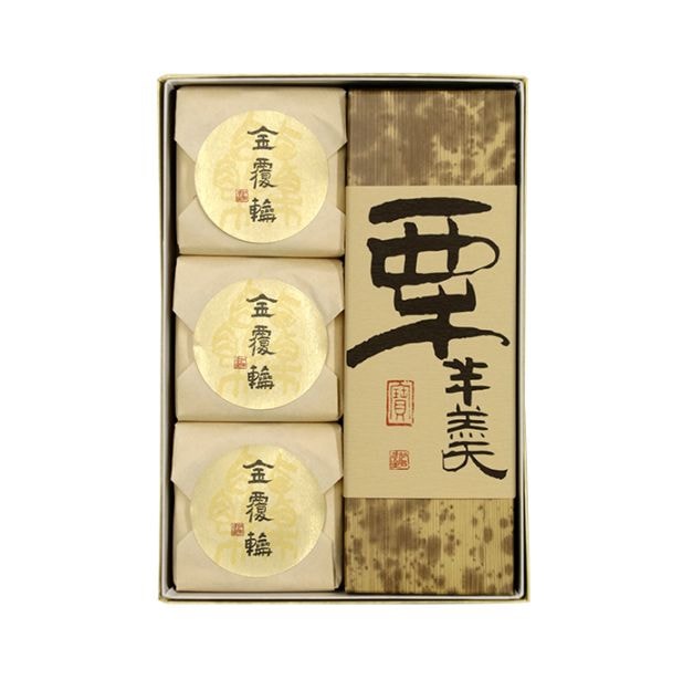 金覆輪3個・栗羊羹1本　詰め合わせ