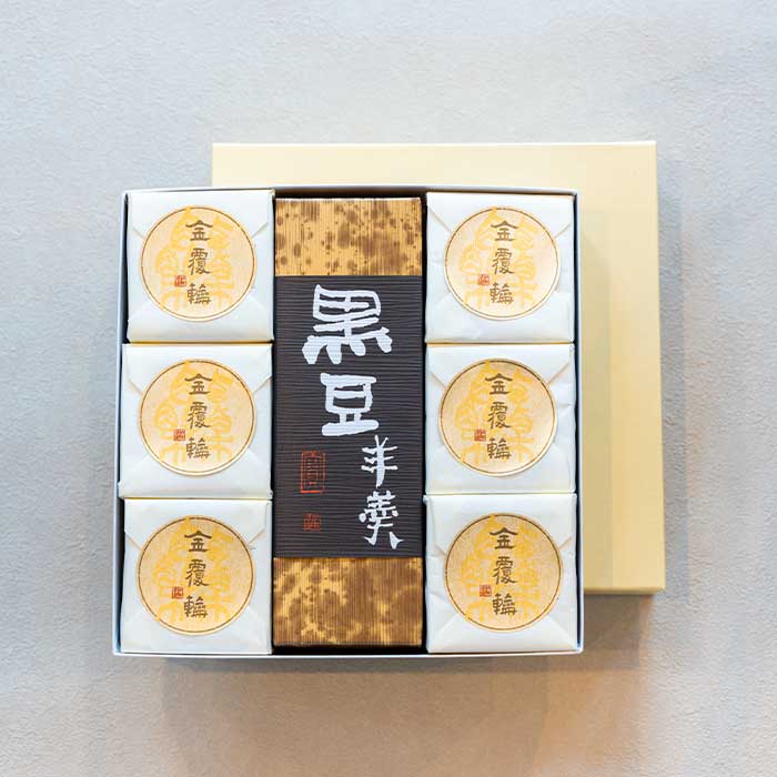 金覆輪6個・黒豆羊羹1本　詰め合わせ