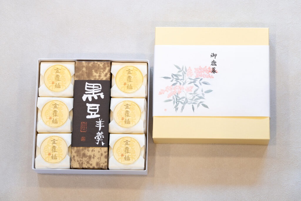 お歳暮お詰合せ「冬萌」