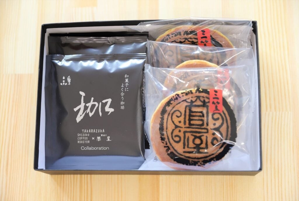 三笠・和菓子によく合う珈琲 お詰合せ（ネットショッピング限定）