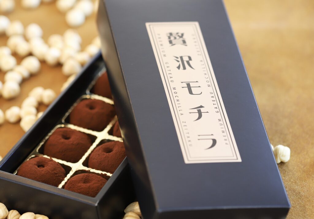 贅沢モチラ 10個入