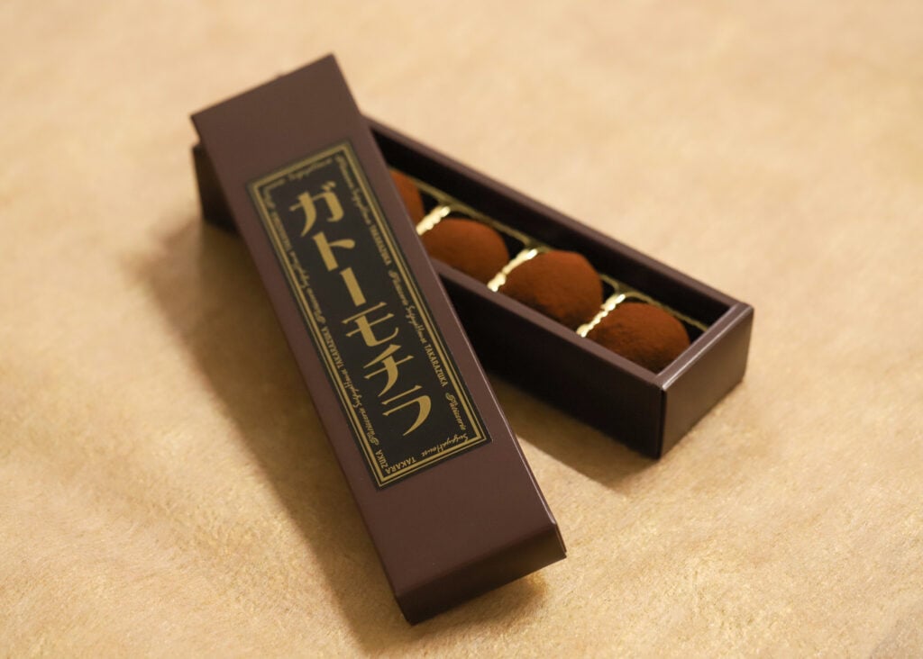 ガトーモチラ 5個入