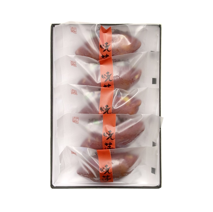 焼芋5個入　ご進物用