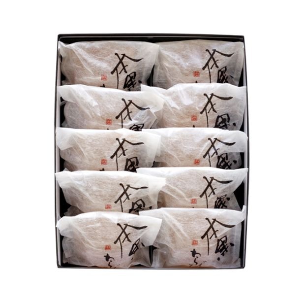 本黒わらび 10個入 ご進物用