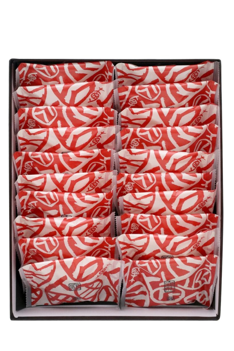 赤寶　20個入　ご進物用