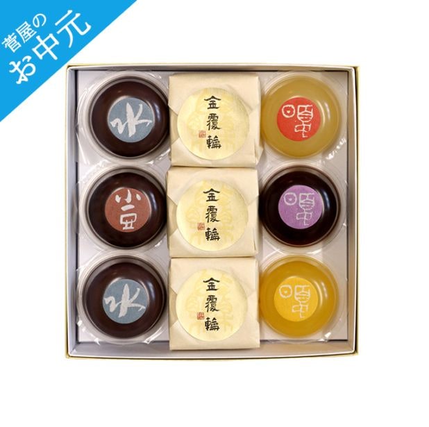 夏のお菓子 詰め合せ 花火【金覆輪 ３個・こだわり水羊羹2個・こだわり小豆1個・ゼリー3個】