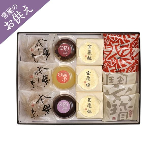 夏のお菓子 詰め合せ 夏の雅【金覆輪 ３個・赤寶３個・寶３個・ゼリー３個・本黒わらび３個】