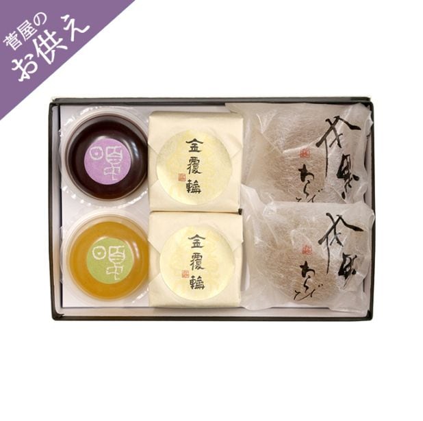 夏のお菓子 詰め合せ【金覆輪 2個・本黒わらび2個・ゼリー2個】