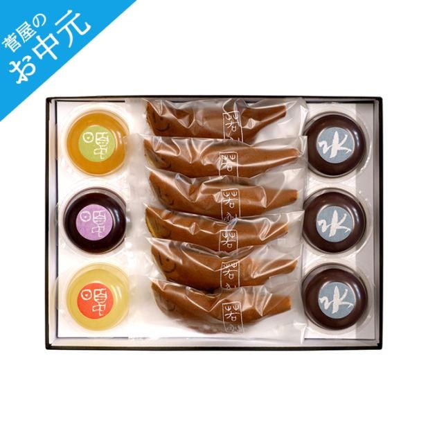 夏のお菓子 詰め合せ【若鮎 ６個・こだわり水羊羹 ３個・ゼリー ３個】