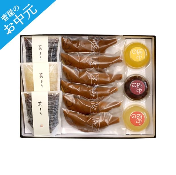 夏のお菓子 詰め合せ【若鮎 ６個・葛切 ３個（黒糖2個・梅1個）・ゼリー ３個】