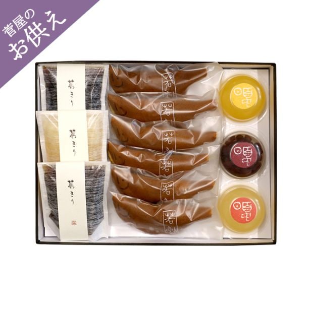 夏のお菓子 詰め合せ【若鮎 ６個・葛切 ３個（黒糖2個・梅1個）・ゼリー ３個】