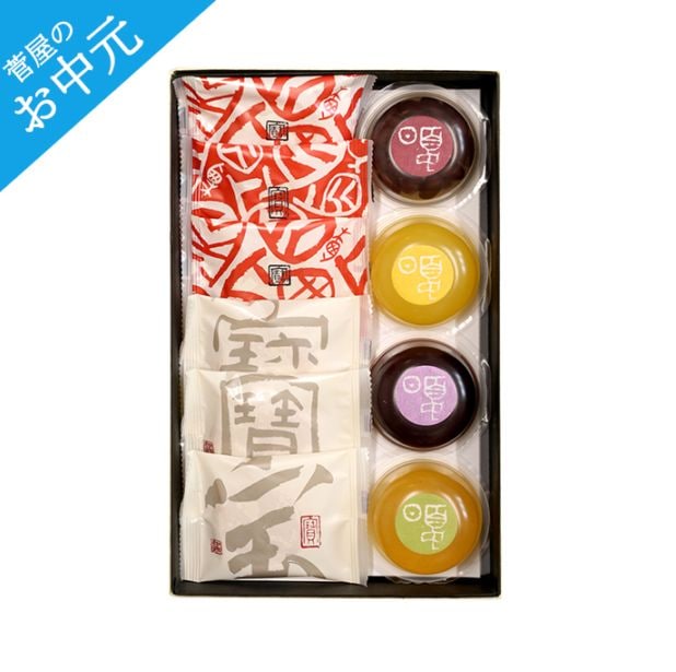 夏のお菓子 詰め合せ あさがお【赤寶３・寶３個・ゼリー 4個】