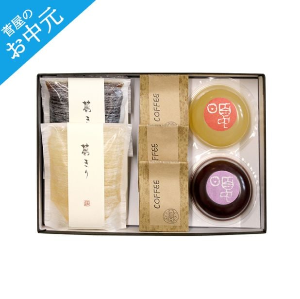 寶菓匠 菅屋