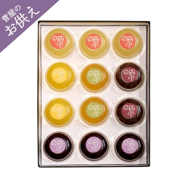 夏のお菓子 詰め合せ【ゼリー 12個】