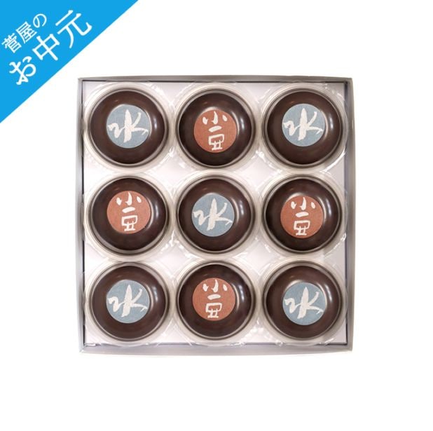 夏のお菓子 詰め合せ【こだわり水羊羹 5個・こだわり小豆 4個】