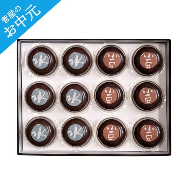 夏のお菓子 詰め合せ【こだわり水羊羹 6個・こだわり小豆 6個】