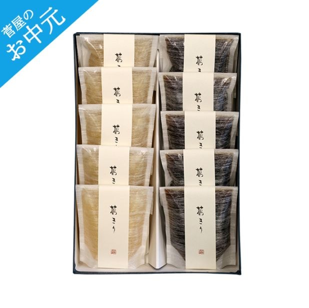 夏のお菓子 詰め合せ【葛切 10個（黒糖5個・梅5個）】
