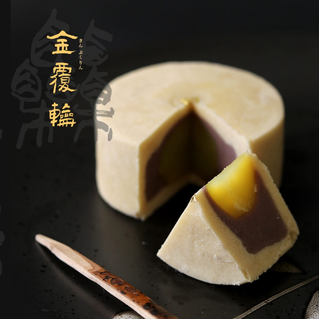 金覆輪 ご進物用 6個入 | すべての商品 | 寶菓匠 菅屋