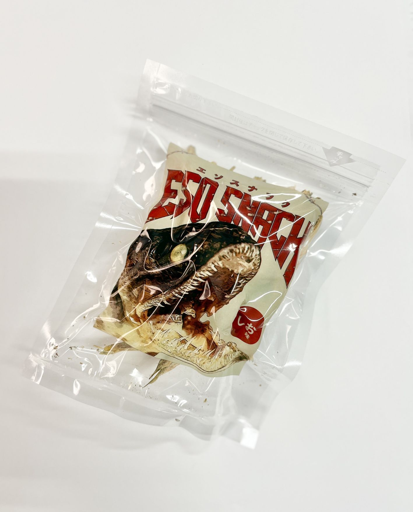 エソスナック塩味