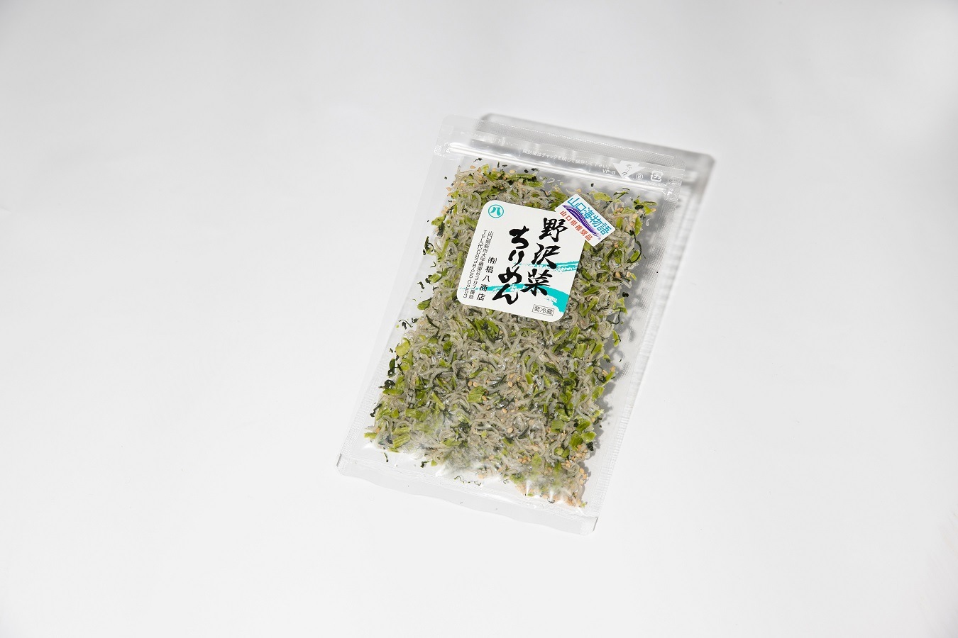 野沢菜ちりめん