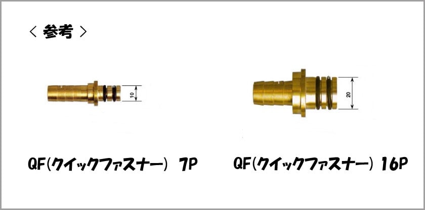 CCH止水栓 CCHS QF16P閉塞栓 温水 暖房 煖房 配管 部材 | すべて