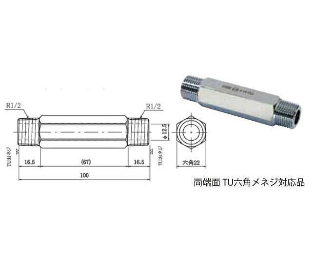 プロパン LPG 液化石油 ガス 燃焼器用 ホース接続アダプター LIA 認証