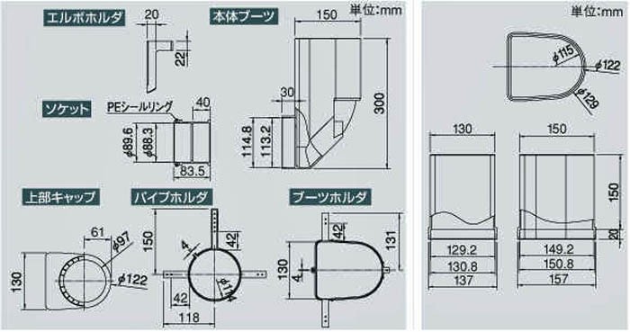 基礎貫通スリーブ 排水用KSA 排水用 KSA75x280H さや管 3本入 設備 