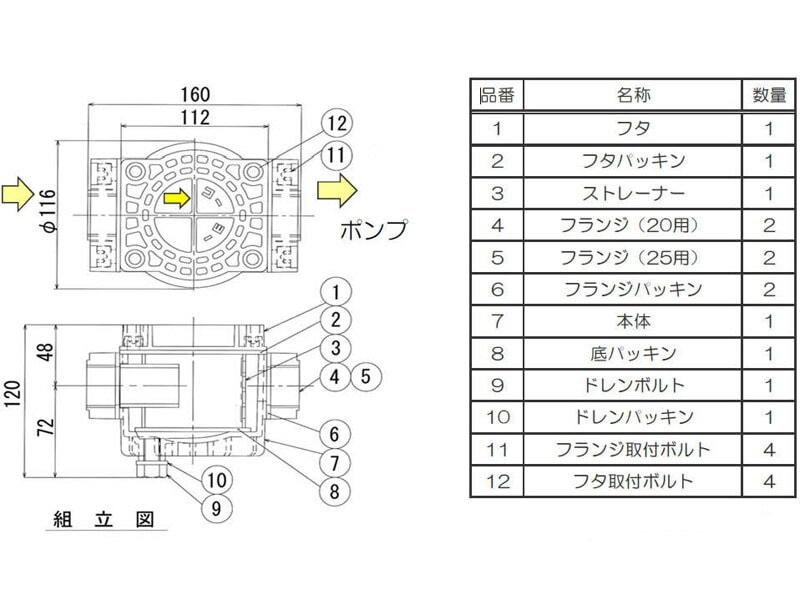 えらこ取器　中古 中古バイクパーツ販売専門店アイラブモーターズーマー50/ZOOMER